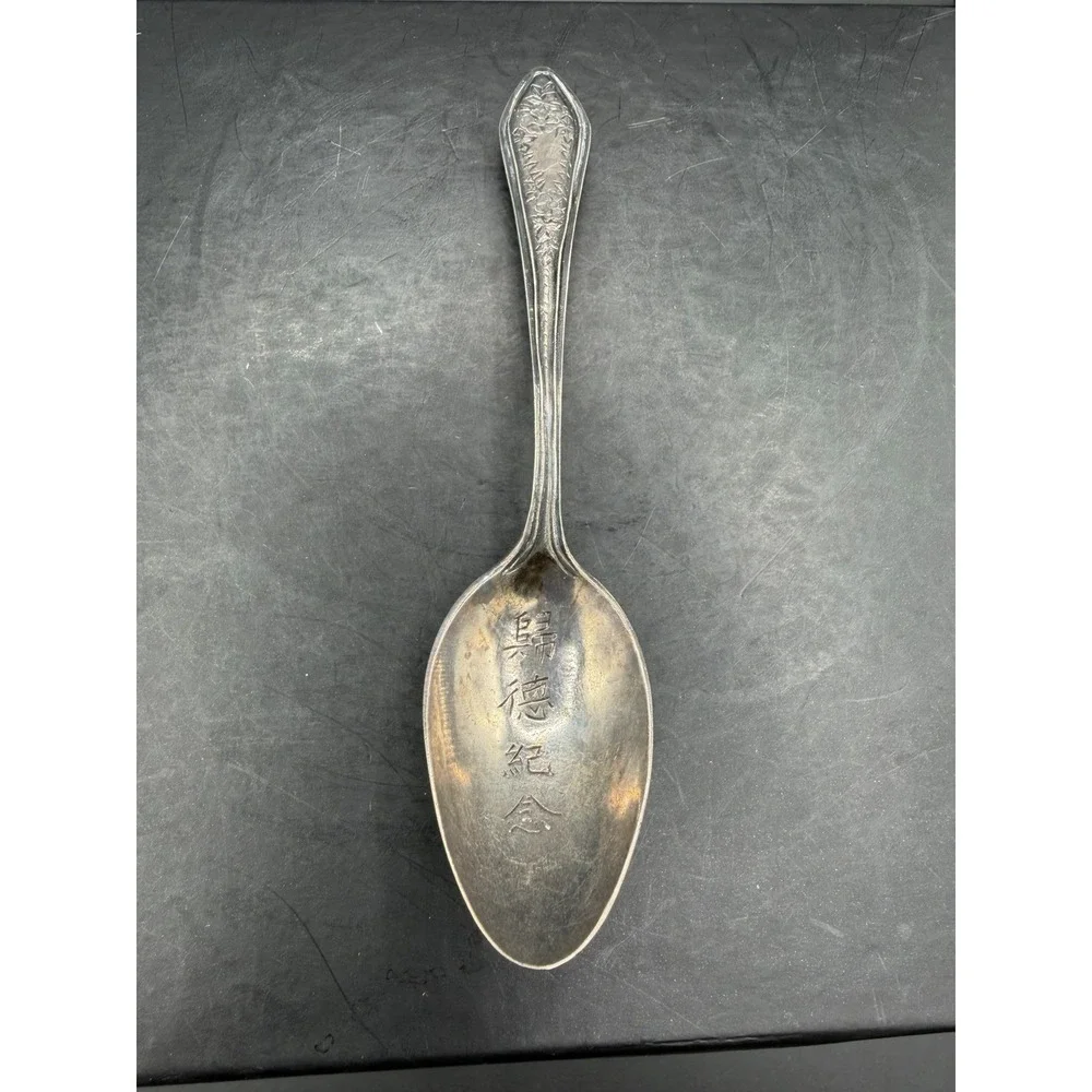 🥄✨ Rare Antique Chinese Silver Spoon – Guide Commemorative Mark 